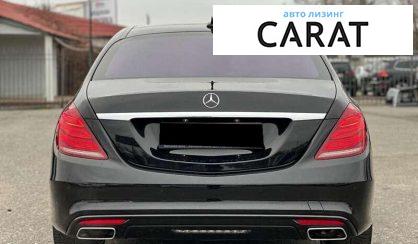 Mercedes-Benz S-Class 2015