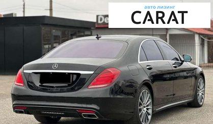 Mercedes-Benz S-Class 2015