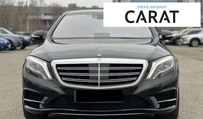 Mercedes-Benz S-Class 2015