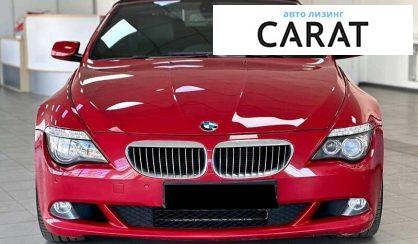 BMW 6 Series 2008