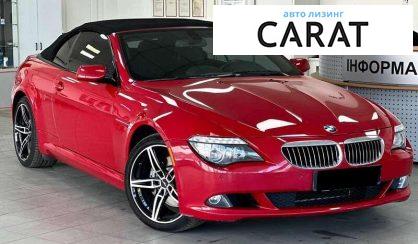 BMW 6 Series 2008