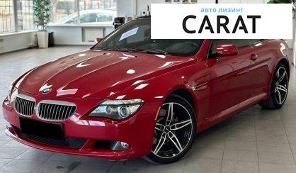 BMW 6 Series 2008