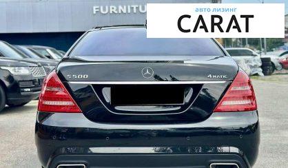 Mercedes-Benz S-Class 2012