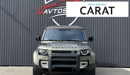 Land Rover Defender 2020