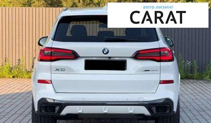 BMW X5 2020