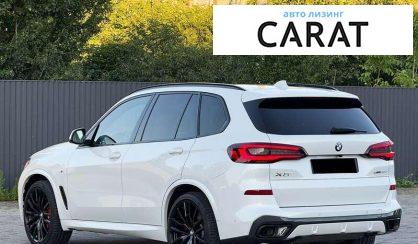 BMW X5 2020