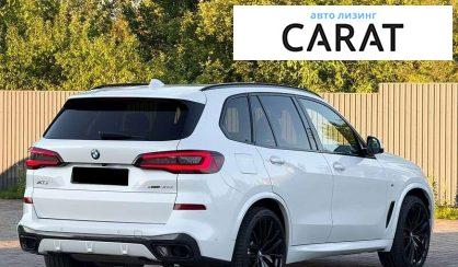 BMW X5 2020
