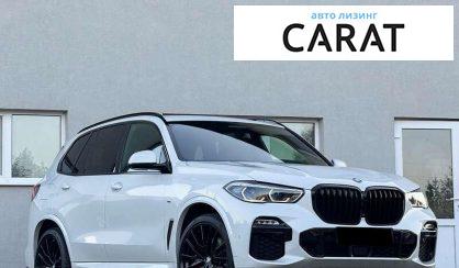 BMW X5 2020