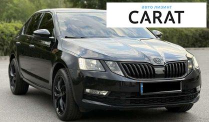 Skoda Octavia 2017