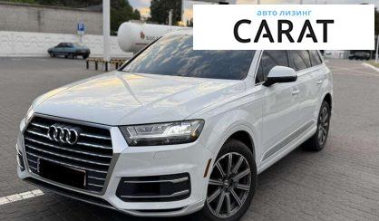 Audi Q7 2018 - авто лізинг Carat