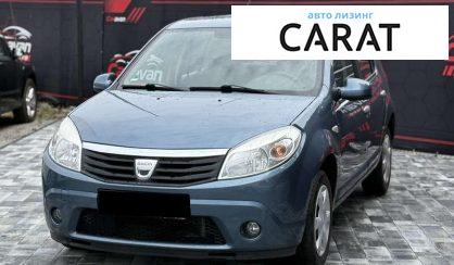 Розглянути Dacia Sandero 2009 Dacia Sandero 2009 - авто лізинг Carat
