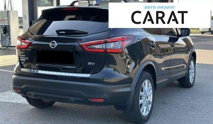 Nissan Rogue 2020