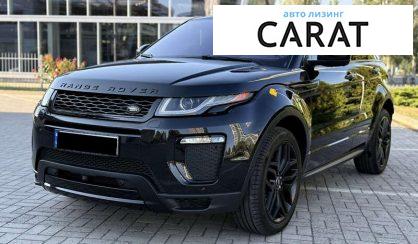 Land Rover Range Rover Evoque 2017 - авто лізинг Carat