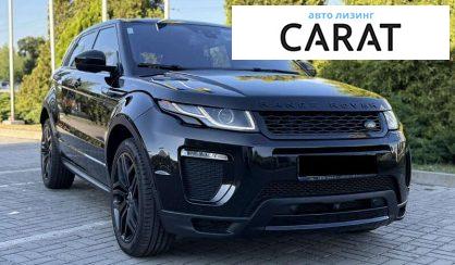 Land Rover Range Rover Evoque 2017