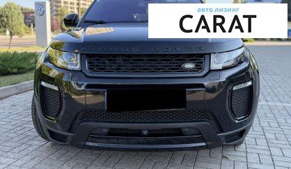 Land Rover Range Rover Evoque 2017