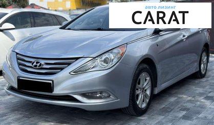 Hyundai Sonata 2014 - авто лізинг Carat