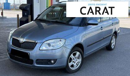 Skoda Fabia 2008 - авто лізинг Carat