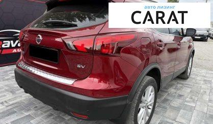Nissan Rogue 2019