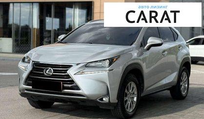 Lexus NX 2016 - авто лізинг Carat