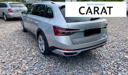 Skoda Superb 2020