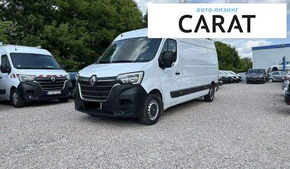 Рассмотреть Renault Master 2020 Renault Master 2020 - авто лізинг Carat