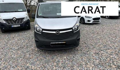 Opel Vivaro груз. 2017