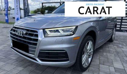 Audi Q5 2018 - авто лізинг Carat