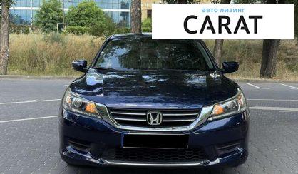 Honda Accord 2015