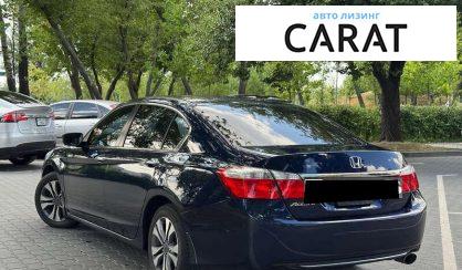 Honda Accord 2015