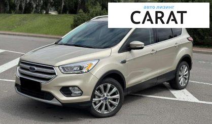 Ford Escape 2017 - авто лізинг Carat