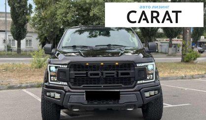 Ford F-150 2018