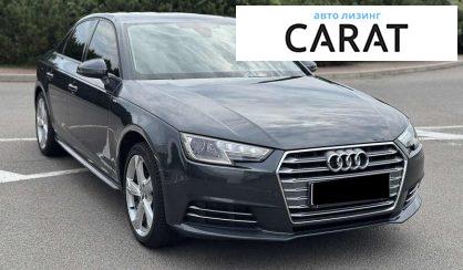 Audi A4 2017