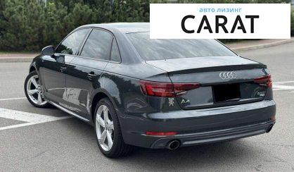 Audi A4 2017