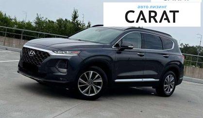 Розглянути Hyundai Santa FE 2020 Hyundai Santa FE 2020 - авто лізинг Carat