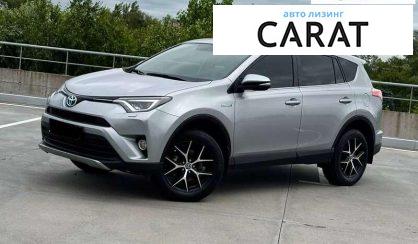 Toyota Rav 4 2016 - авто лізинг Carat