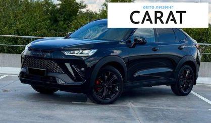 Haval H6 2022 - авто лізинг Carat