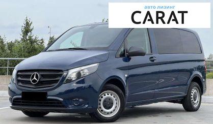 Mercedes-Benz Vito 2020 - авто лізинг Carat