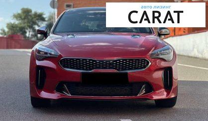 Kia Stinger 2017