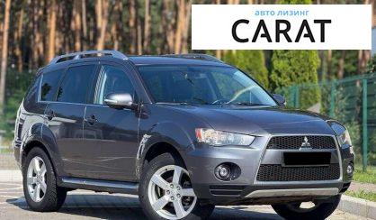 Mitsubishi Outlander 2010