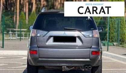 Mitsubishi Outlander 2010