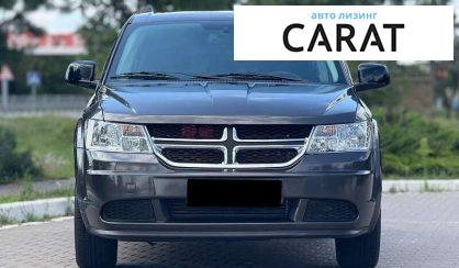 Dodge Journey 2019