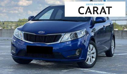 Kia Rio 2013
