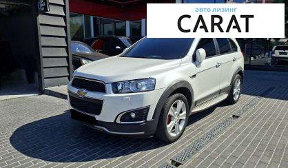 Chevrolet Captiva 2015 - авто лізинг Carat