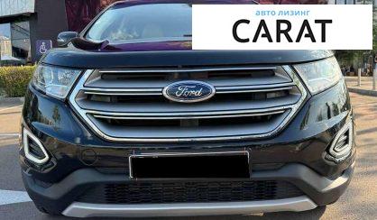 Ford Edge 2018 - авто лізинг Carat