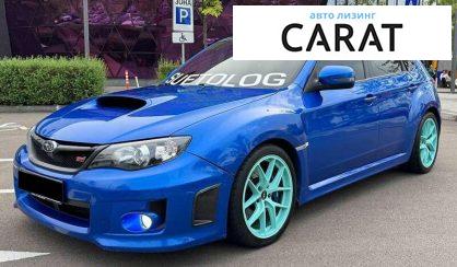 Subaru Impreza WRX STI 2010 - авто лізинг Carat