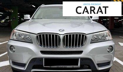 BMW X3 2012
