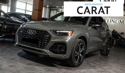 Розглянути Audi Q5 2022 Audi Q5 2022 - авто лізинг Carat
