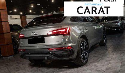 Audi Q5 2022