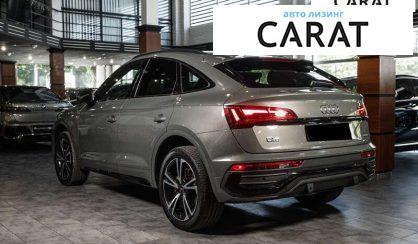 Audi Q5 2022