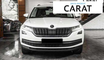 Skoda Kodiaq 2020